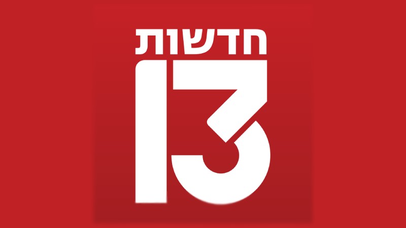 Reshet 13 TV